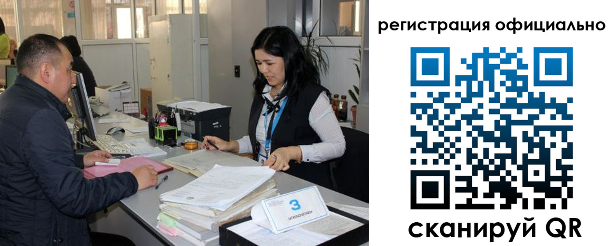 временная регистрация гарантия в Лысьве