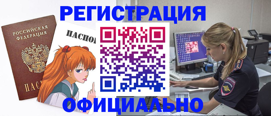 временная регистрация адрес в Лысьве