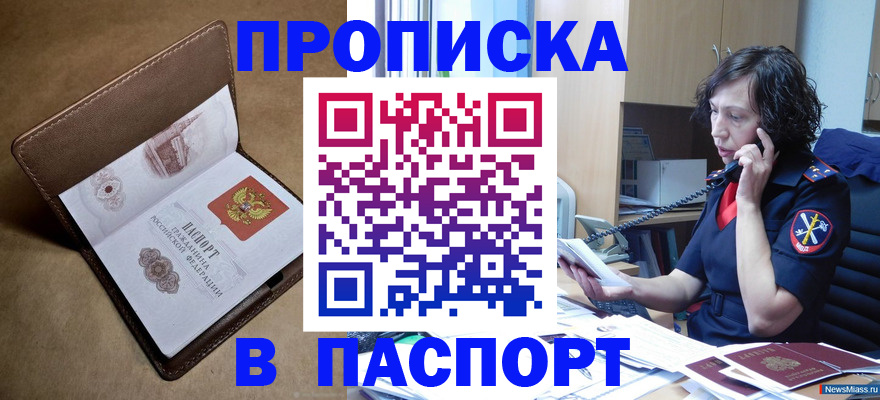 регистрация для дет. сада в Лысьве