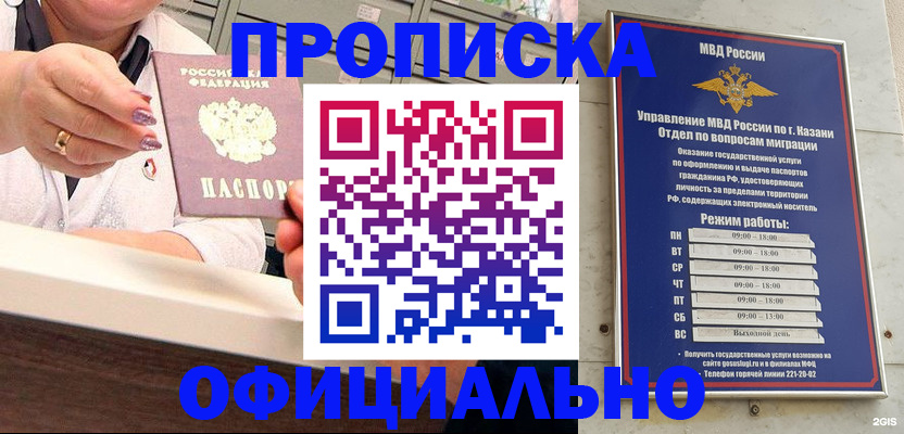 найти адрес прописки в Лысьве