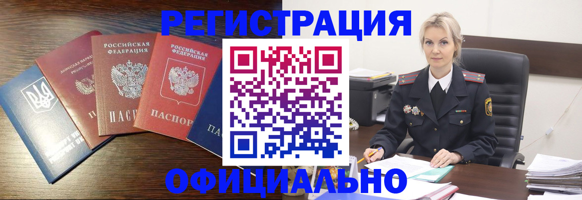 регистрация для дет. сада в Лысьве