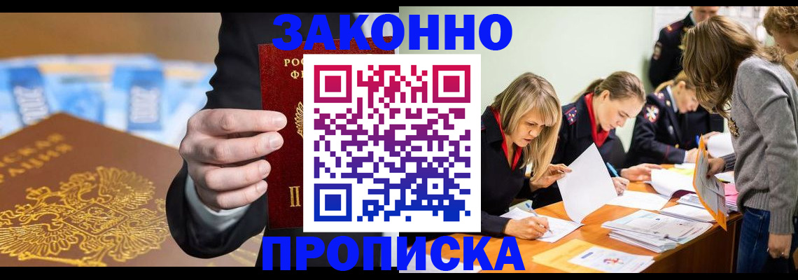 найти адрес прописки в Лысьве